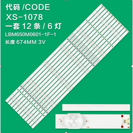 WKSET-5801 36711X12 EVERLIGHT LBM650M0601-HF 12 ADET LED BAR