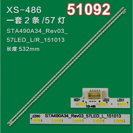 WKSET-6092 36885X1 36886X1 STA490A34_REV03_57LED_L/R_151013 2 ADET LED BAR