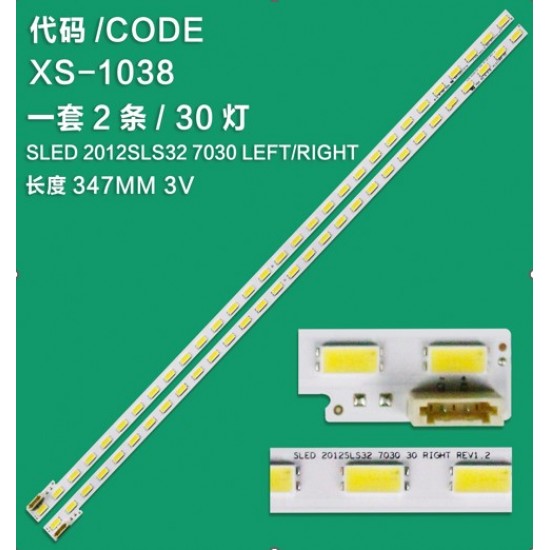 WKSET-6173 35928X1 35929X1 SLED 2012SLS32 7030  30 LEFT/RIGHT REV1.2  2 ADET LED BAR