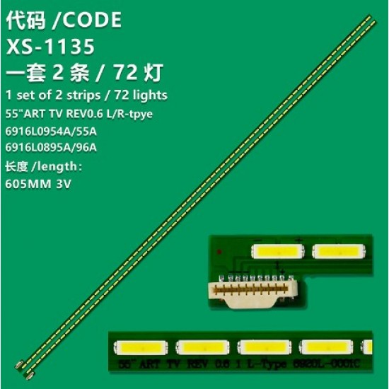 WKSET-6259 36959X1 36960X1 55 V12 EDGE REV0.6 1 L/R-TYPE 2 ADET LED BAR