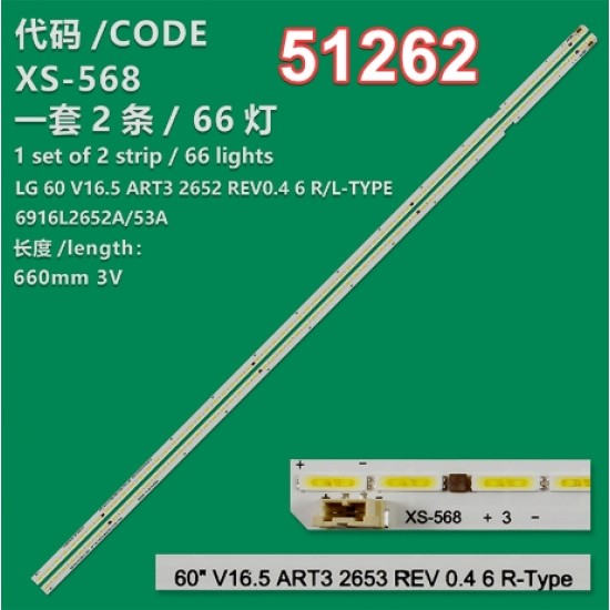 WKSET-6262 36594X1 36595X1 60 V16.5 ART3 2652 REV 0.4 L/R-TYPE  2 ADET LED BAR