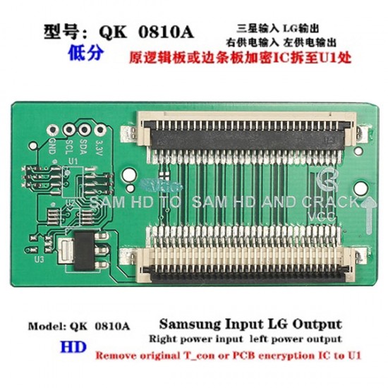 LCD PANEL FLEXİ REPAİR KART SAM HD TO SAM HD AND CRACK