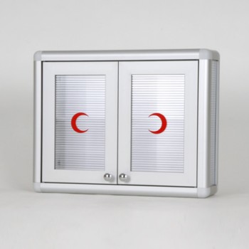 Aluminyum Ecza Dolabı 2 Kapakli  Aluminyum Ecza Dolabı 2 Kapakli