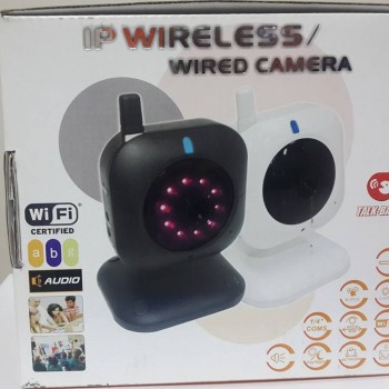 Bakıcı Ip Kamera Sistemi  Bakıcı Ip Kamera Sistemi