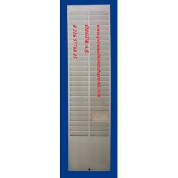 Ziyaretçi Kimlik Kartı Dolabı 